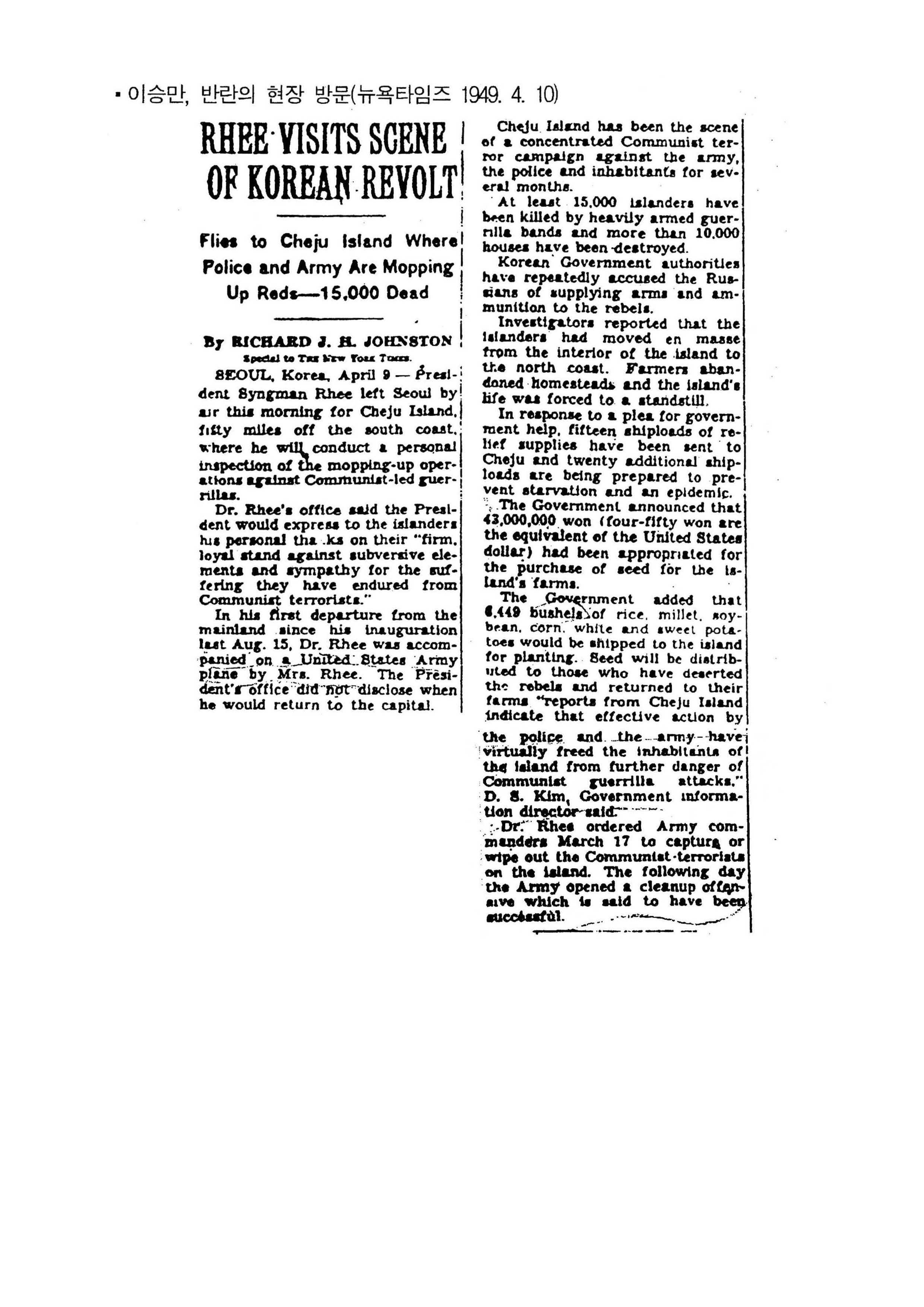 이승만, 반란의 현장 방문(뉴욕타임즈 1949. 4. 10)